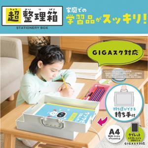 お道具箱 子ども 子供 キッズ 小学生 おしゃれ クツワ