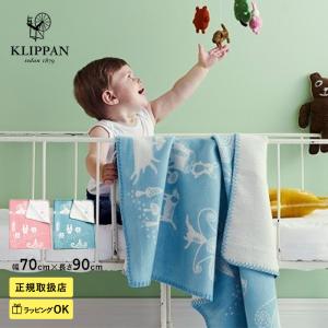 KLIPPAN（クリッパン） 【並行輸入品】KLIPPAN ウールブランケット