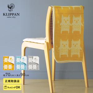 KLIPPAN（クリッパン） 【並行輸入品】KLIPPAN ウールブランケット