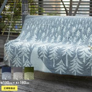 KLIPPAN クリッパン ウールブランケット 130x180 Lake in the