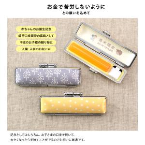印鑑 認印 実印 子供 子ども 銀行印 下の名...の詳細画像2