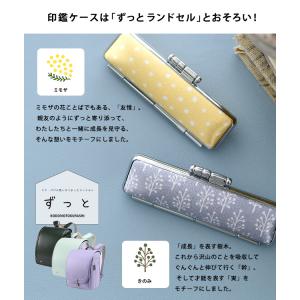 印鑑 認印 実印 子供 子ども 銀行印 下の名...の詳細画像3