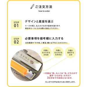 印鑑 認印 実印 子供 子ども 銀行印 下の名...の詳細画像5