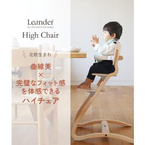 ハイチェア ベビーチェア 椅子 いす 北欧 L...の詳細画像1