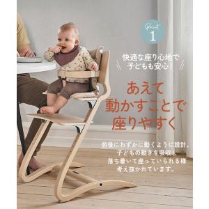 ハイチェア ベビーチェア 椅子 いす 北欧 L...の詳細画像5