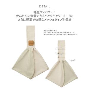 抱っこ紐 新生児 コンパクト 軽量 スリング ...の詳細画像2