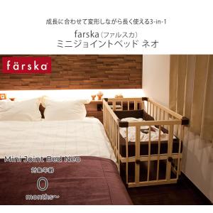 ロータイプ ベビーベット ベビーベッド ミニ ...の詳細画像1