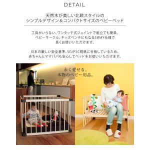 ロータイプ ベビーベット ベビーベッド ミニ ...の詳細画像3