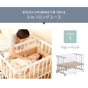 ロータイプ ベビーベット ベビーベッド ミニ ...の詳細画像4