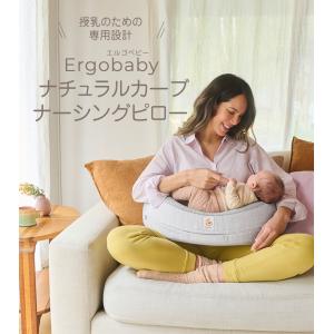 赤ちゃん クッション Ergobaby エルゴ...の詳細画像1