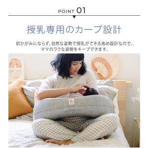 赤ちゃん クッション Ergobaby エルゴ...の詳細画像3