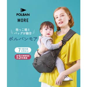 抱っこ紐 抱っこ紐 バッグ ダッコバッグ ヒッ...の詳細画像1
