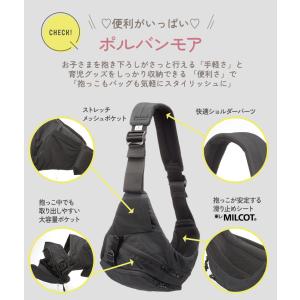 抱っこ紐 抱っこ紐 バッグ ダッコバッグ ヒッ...の詳細画像3