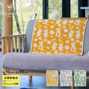 KLIPPAN 【選べる特典付】 ひざ掛け クリッパン ウールミニ
