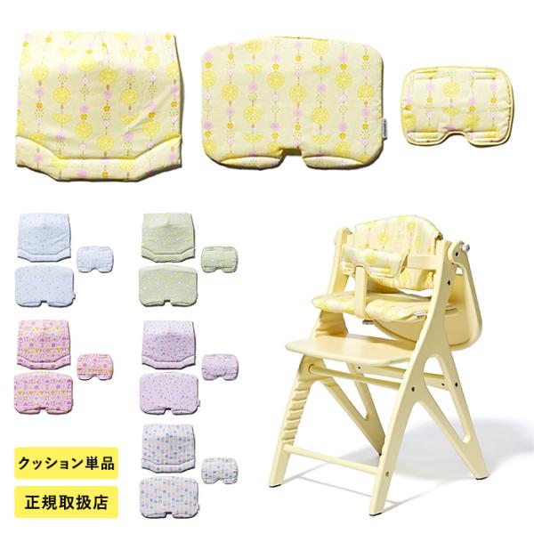 ベビーチェア クッション 北欧 おしゃれ かわいい 大和屋 ヤマトヤ yamatoya アッフル ソ...