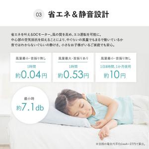カモメファン おしゃれ DCモーター 静音 K...の詳細画像4