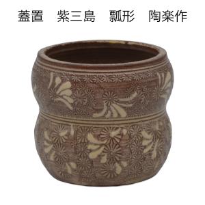 蓋置 色絵 雪だるま二閑人 高野昭阿弥作 木箱入 : お茶道具東玉堂