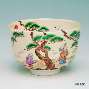 茶碗 黒仁清 武蔵野 宮地英香作 （化粧箱） : お茶道具東玉堂