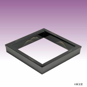 茶道具 炉縁 真塗り 松唐草蒔絵 中村宗悦作 真塗 : 茶道具いまや静香園