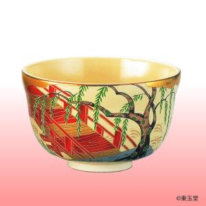 茶道具 抹茶茶碗 仁清写し さくらんぼ 加藤永真作 仁清写 仁清