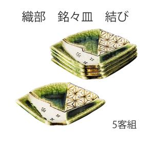 志野織部まな板皿 和食器 長角大皿 業務用 約34.7cm : 業務用食器専門