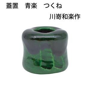 蓋置 白磁 七宝透 横石嘉助作 （桐箱入） : お茶道具東玉堂 ヤフー店