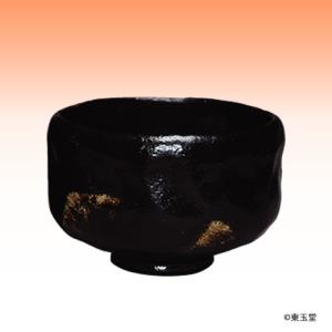茶碗 黒楽 大黒 長次郎写 昭楽作（桐箱） : お茶道具東玉堂 ヤフー店