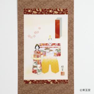 短冊 福本積應師（大徳寺派 招春寺）4月「柳緑花紅」 継ぎ紙短冊禅語
