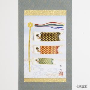 短冊 福本積應師（大徳寺派 招春寺）4月「柳緑花紅」 継ぎ紙短冊禅語