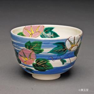 茶碗　藍カスミ　朝顔　中村与平作　（化粧箱）｜tougyokudou