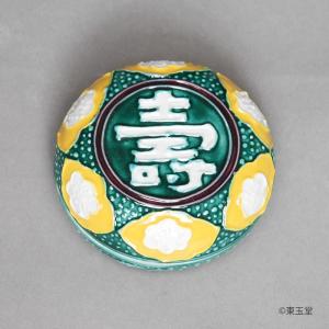 香合 雀 今岡三四郎作 （桐箱入） : お茶道具東玉堂 ヤフー店 - 通販