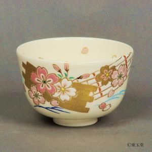 茶碗 青磁 兎の五節句 水出宋絢作 （化粧箱） : お茶道具東玉堂 ヤフー