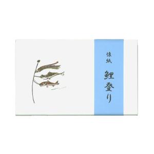 懐紙　鯉のぼり　1帖　（メール便対応商品9個まで）｜tougyokudou