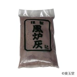風炉灰　並 (500g)