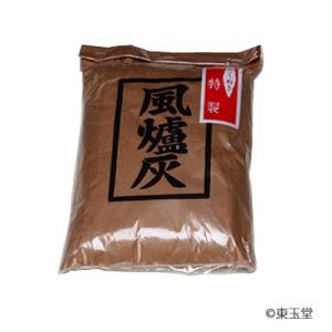 茶道具 灰道具 茶道灰 茶道用灰 炉灰又は風炉灰 500g 1袋から 2種類