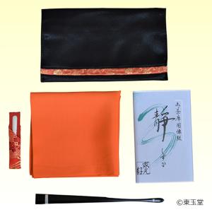 茶道　お稽古セット　表千家女子用 (扇6.5寸花押集）（レターパック対応商品）