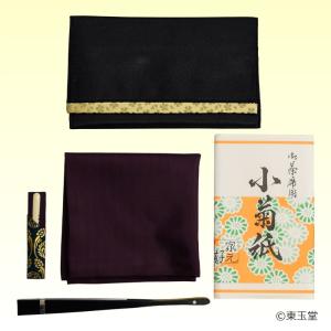 茶道具　四方銀縁香合　不賢斎　美品 IMG_9636.jpg
