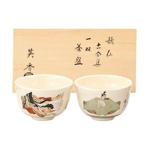 茶碗　歌仙雛一双茶碗　宮地英香作　（木箱）｜tougyokudou