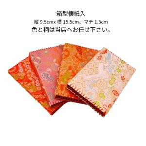 ヒートロンペーパー 6号（5,000枚） 80×120mm ティーバッグ/ヒート