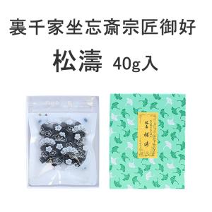 茶道具 お香 練香 柴舟 鳩居堂製 20g入 茶道 : 茶道具いまや静香園