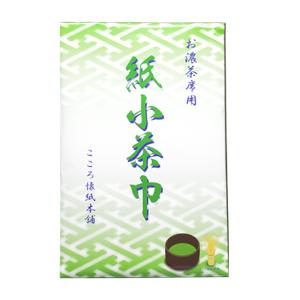 紙小茶巾  こころ懐紙本舗　20枚入（メール便対応商品4個まで）