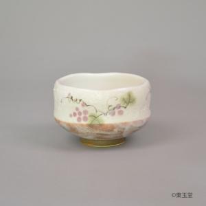 小茶碗　ぶどう　豊窯　（紙箱）