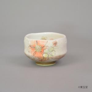 茶碗 青磁 兎の五節句 】水出宋絢 化粧箱 茶碗 青磁 兎の