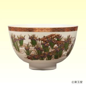 茶碗 薩摩写 桜 宮地英香作 茶道具 春の茶碗 手描き茶碗 日本の伝統