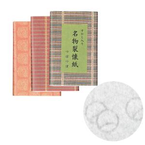 家元御好 遠州流御懐紙 3帖入（40枚/1帖） : 茶道具 銘茶 左座園 Yahoo