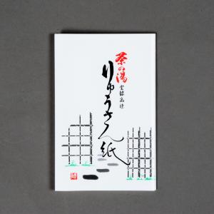 茶の湯　りゅうさん紙　1帖 50枚　（メール便対応商品）｜tougyokudou