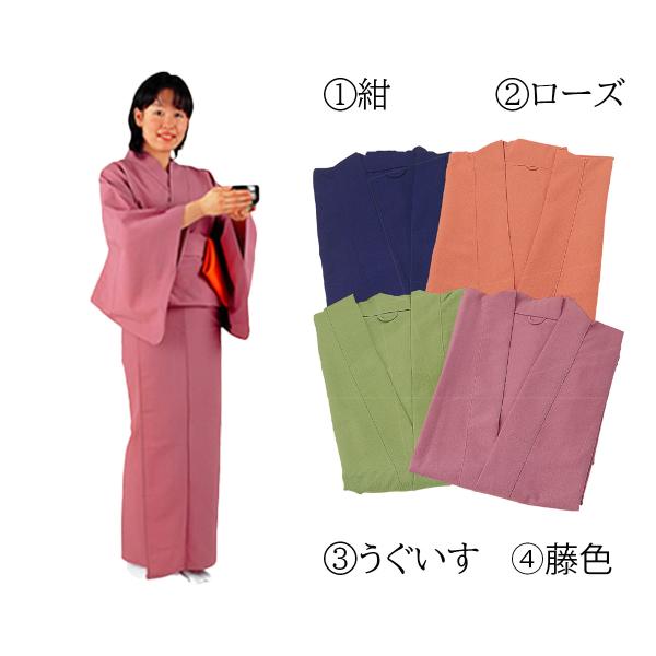 茶道用　二部式　お稽古着　四季の彩　茶の湯お稽古着　上部二部式（紺、ローズ、うぐいす、藤色）