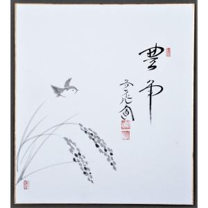 短冊 福本積應師（大徳寺派 招春寺）11月「開門落葉多」 継ぎ紙短冊禅