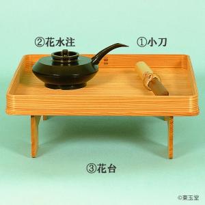 茶道具 水屋道具 花台3セット 花小刀 花水次 花台 : 茶道具いまや静香