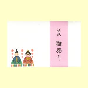 懐紙 雛祭り ひなまつり 1帖 (メール便対応商...の商品画像